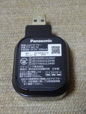 正規品 パナソニック DY-WL10 無線LANアダプター ワイヤレスラン　★送料無料！！ パナソニック DY-WL10 - 正規 延長ケーブル、取説付き ワイヤレス