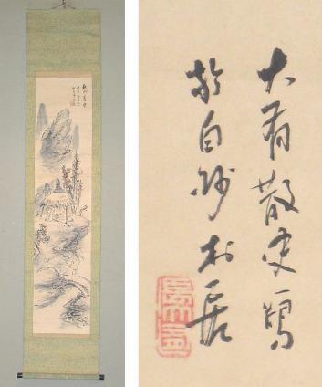五】吉村醇三郎 『青響』 日本画 10号 真作 額装 共シール - Yahoo