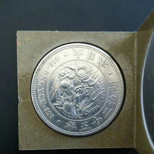 一圓☆明治25年 古銭 1円銀貨 治二十五年1円銀貨です 【公式通販】