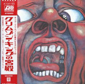 A00236410/LP/キング・クリムゾン「クリムゾン・キングの宮殿(1976年・プログレ)」