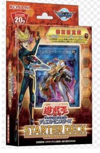 遊戯王 2018 スターターデッキ 初回限定 新品未開封 3個 【公式通販】