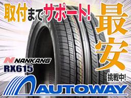 195⁄65R15 ナンカン 取付対象NANKANG NA-1 (195⁄65⁄15 RX-615 NANKANG 