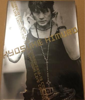GB6120 氷室京介 COUNTDOWN CROSSOVER GB6120 氷室京介 COUNTDOWN CROSSOVER : 氷室京介 氷室京介/KYOSUKE