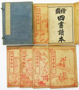 Printed com: Tao Te Ching (道德經), Collector's Edition on author
