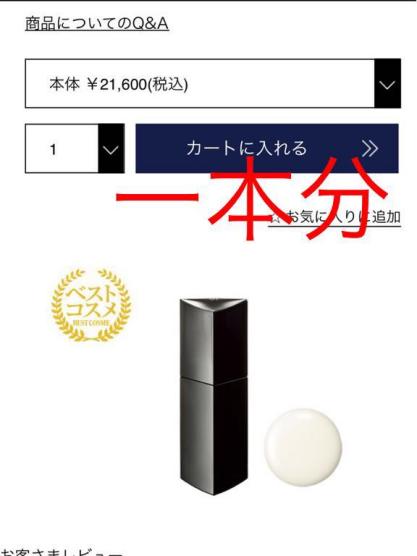 送料無料 POLA 新BA ミルク 0.8ml*100包 6⁄3入荷新発売ポーラBA ミルク
