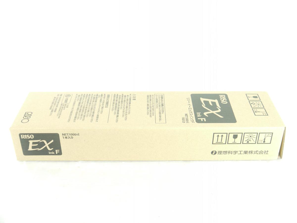 RISO FTインク 2本セット(シアン マゼンタ) オルフィス消耗品