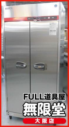 ホシザキ 食器消毒保管庫 HSB-10SA3-1 2016年製 低価，新作登場 【公式