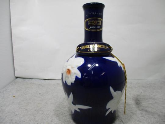Hankey Bannister Special Reserve 陶器ボトル 希少 陶器ボトル3本