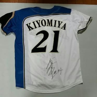 北海道日本ハムファイターズ 清宮幸太郎 直筆サイン入りユニフォーム　Mサイズ 北海道日本ハムファイターズ清宮幸太郎選手直筆サイン入りユニフォーム