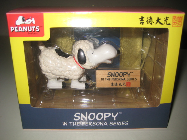 スヌーピー インザペルソナシリーズ 吉徳大光 4点セット まとめ売り