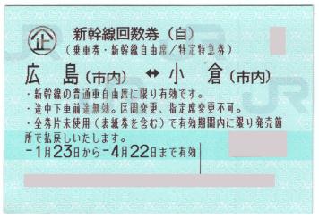 新幹線 - 市内の中古が安い！激安で譲ります・無料であげます(3 