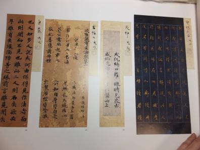 古写経古筆巨大図録！古筆手鑑！高松帖！三井家伝来！大聖武他！ 検