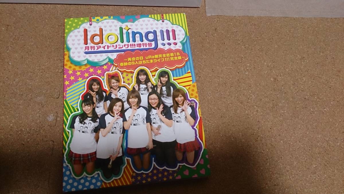 IDOLING!!! COMPLETE BOX 2007~2015 アイドリング!!! コンプリート 