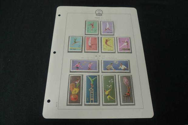 セール，格安 中国切手 T1 T2 体操競技 雑技 ボストーク 6種完(アジア)｜売買されたオークション情報、yahooの商品情報をアーカイブ公開 - オークファン アジア