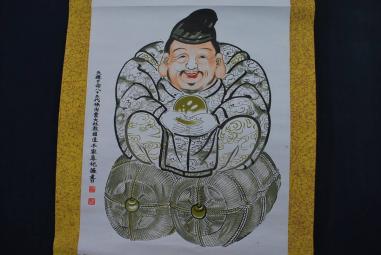 複製】出雲大社八十三代千家尊祀/大国主大神/印刷工芸品/掛軸☆宝船☆O
