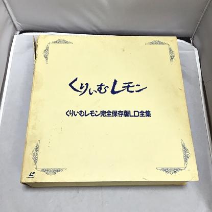 くりいむレモンのYahoo!オークション(旧ヤフオク!)の相場・価格を見る