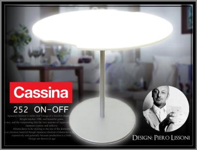 ◇TS230◇Cassina カッシーナ◇ON-OFF オンオフ◇サイドテーブル
