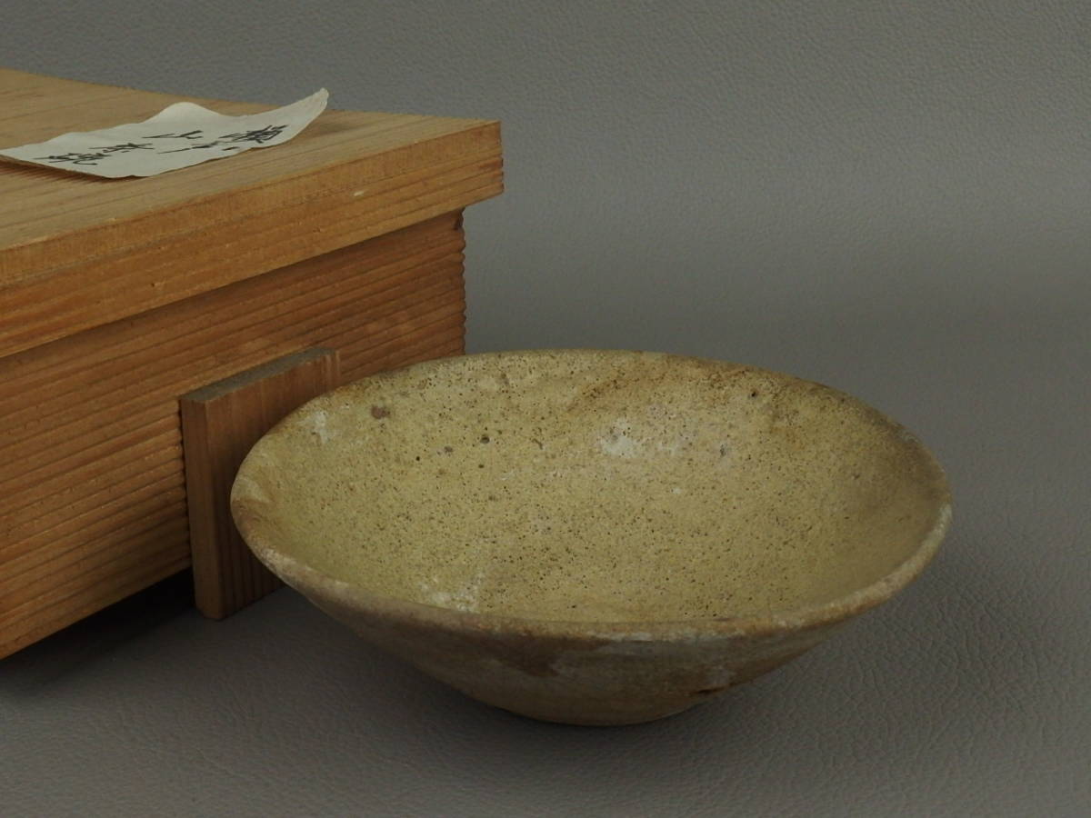 2026年最新Yahoo!オークション 茶碗の中古品・新品・未使用 -古瀬戸 | 山