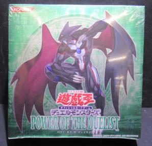 遊戯王 未開封 BOX OCG デュエルモンスターズ POWER OF THE DUELIST