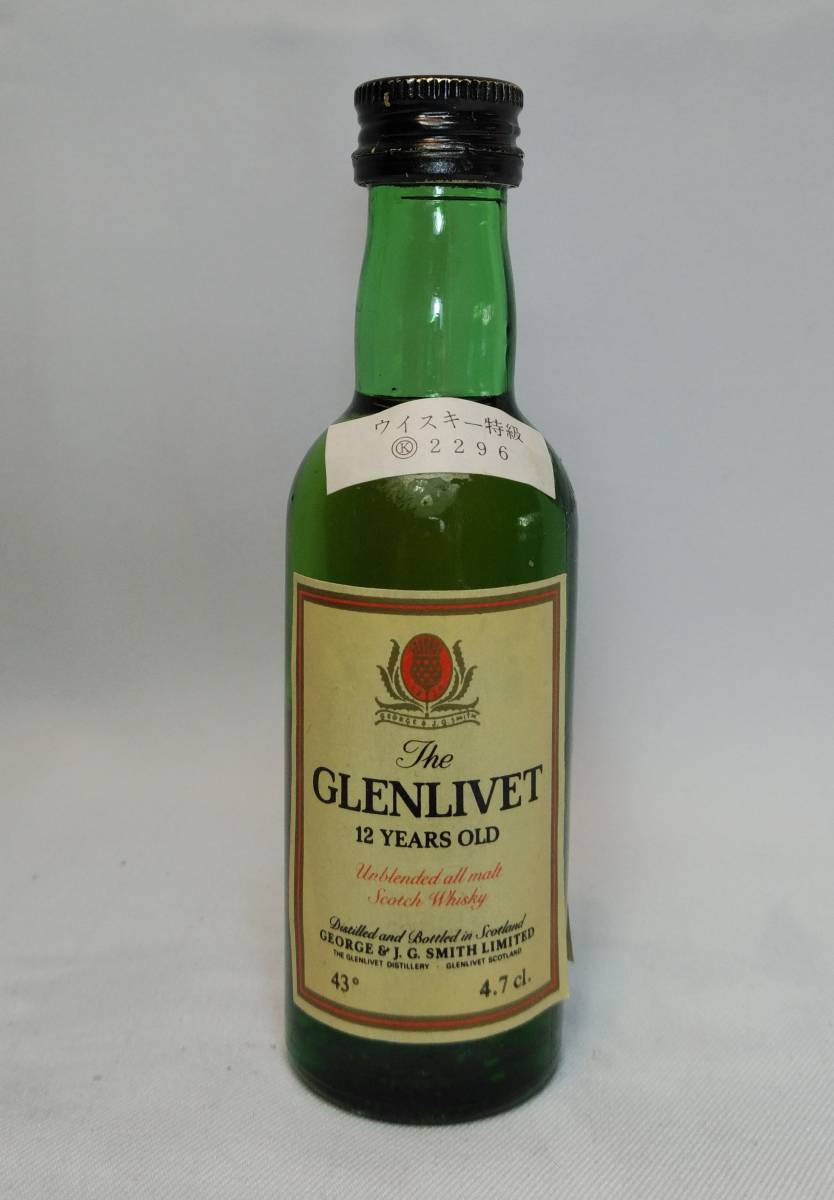 【未開栓未使用】グレンリベット 12年 GLENLIVET 旧ボトル グレンリヴェット 古酒未開栓GLENLIVET⁄グレンリベット12年 アン