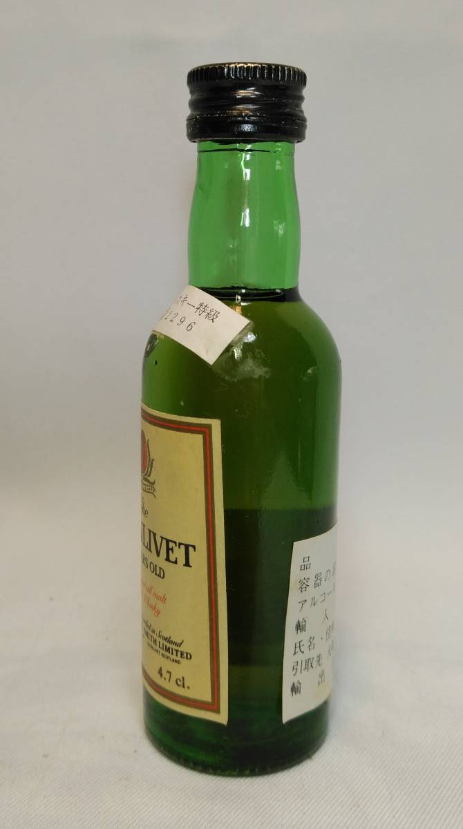 グレンリヴェット 古酒未開栓GLENLIVET⁄グレンリベット12年 アン