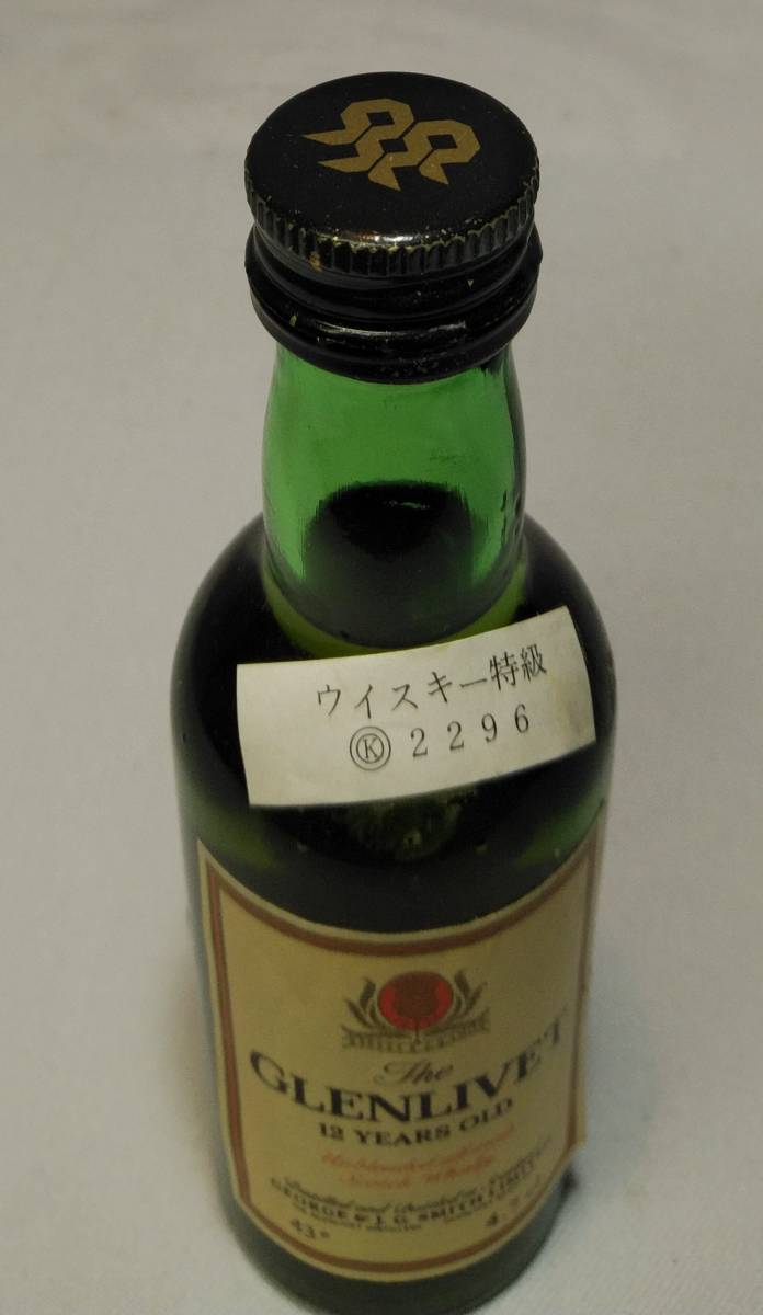 グレンリヴェット 古酒未開栓GLENLIVET⁄グレンリベット12年 アン