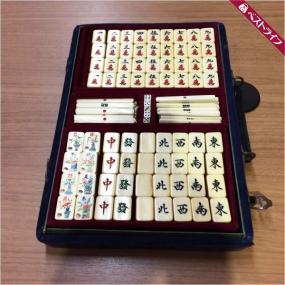 麻雀牌 象牙のYahoo!オークション(旧ヤフオク!)の相場・価格を見る
