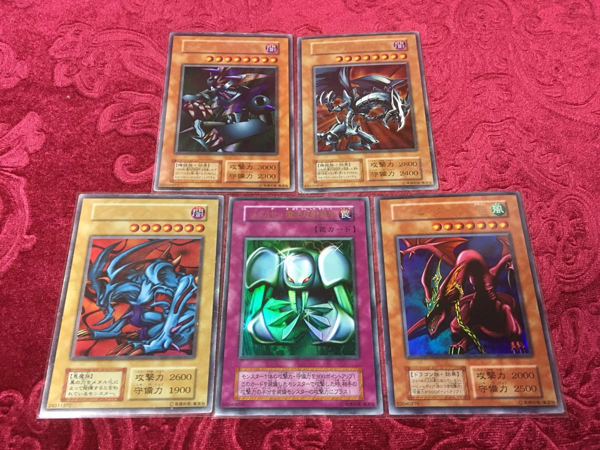 遊戯王真デュエルモンスターズ 封印されし記憶 特典カード 全5種