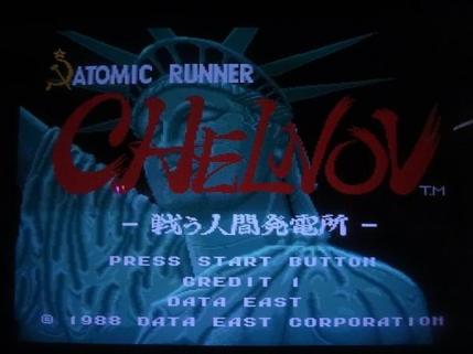 X68000 5インチFD チェルノブ CHELNOV 戦う人間発電所 データイースト DATAEAST 電波新聞社 アダプタ付【04