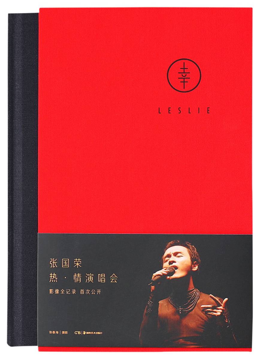 レスリー・チャン 張國榮 ペプシ ポスター ③ レスリー・チャン（張國榮）没後20年記念企画】ムビチケ前売券