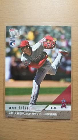 HOT，定番 2018 TOPPS NOW 大谷翔平 エンゼルス MLBの投手デビュー戦 初勝利 日本語版 NO.23 24時間限定販売カード(Topps)｜売買されたオークション情報、yahooの商品情報をアーカイブ公開 - オークファン シングルカード