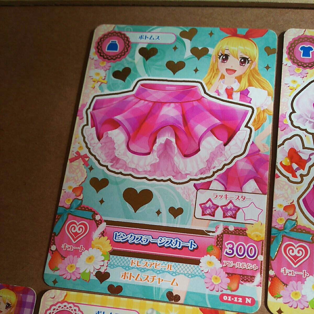 アイカツ 2012 01弾 スターライト学園制服初期 コーデ サイン入りあり