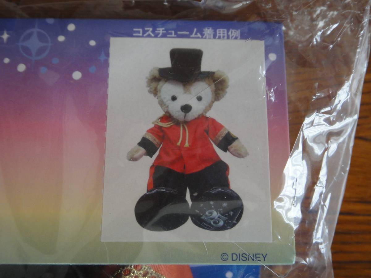 ◇TDR 25th◇TDS◇ダッフィー コスチューム ホテルミラコスタ◇公式