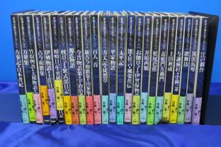 新潮古典文学アルバム | 新潮社 ⁄ [35435] BASE by powered 書肆田高