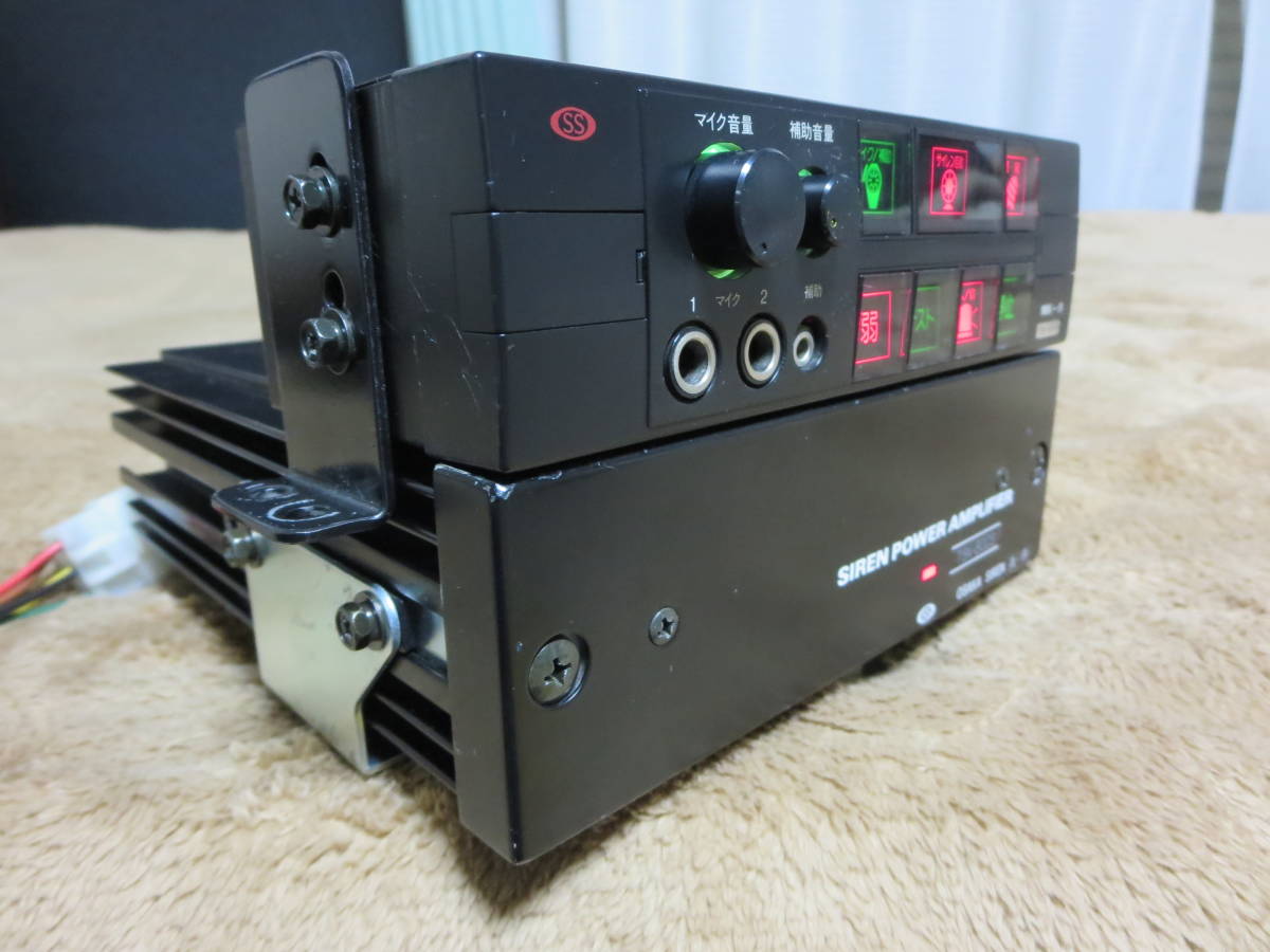 ☆ 希少中古美品 爆音出力80W 拡声器 大阪サイレン サイレンアンプ MK