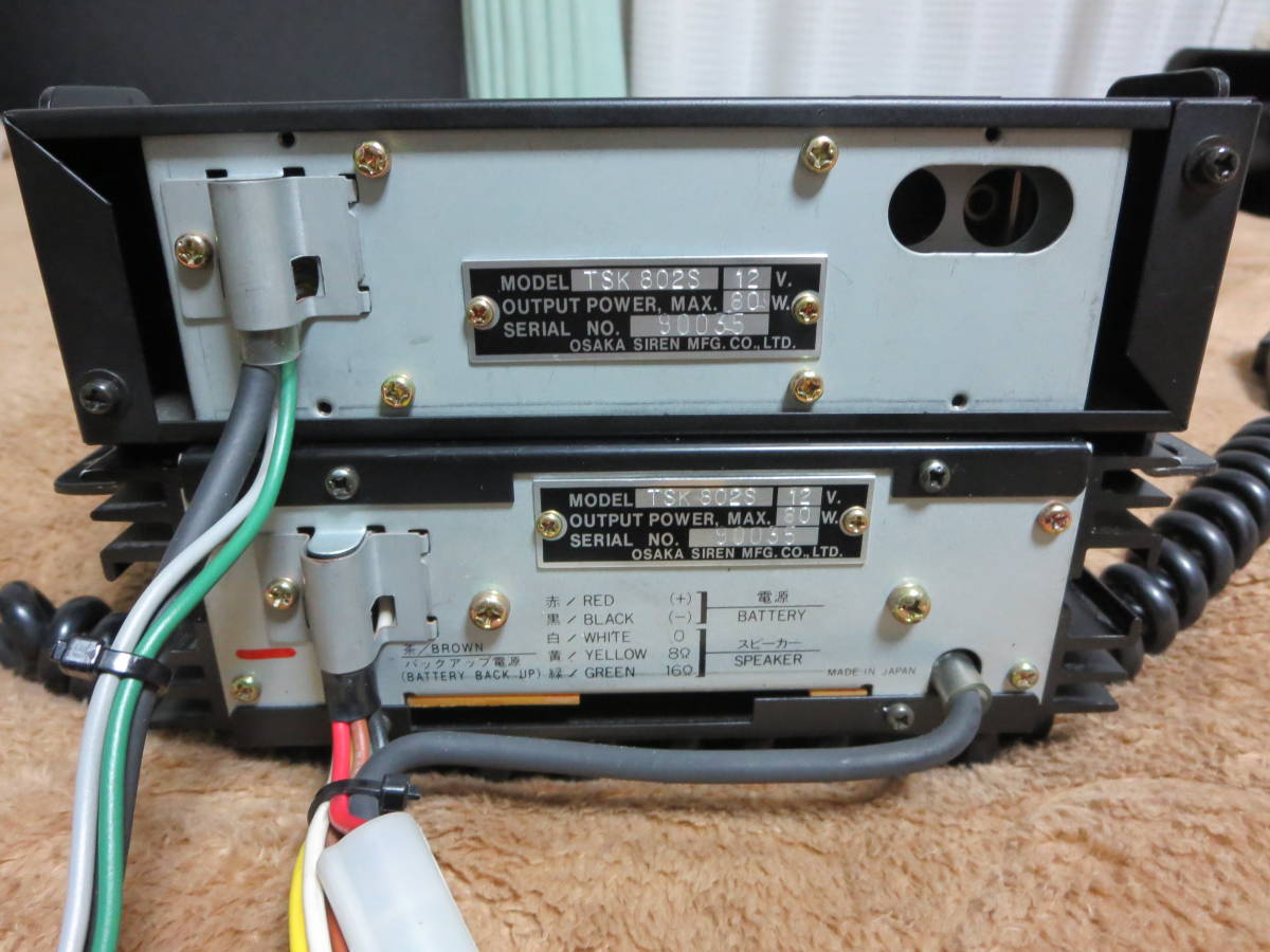 ☆ 希少中古美品 爆音出力80W 拡声器 大阪サイレン サイレンアンプ MK