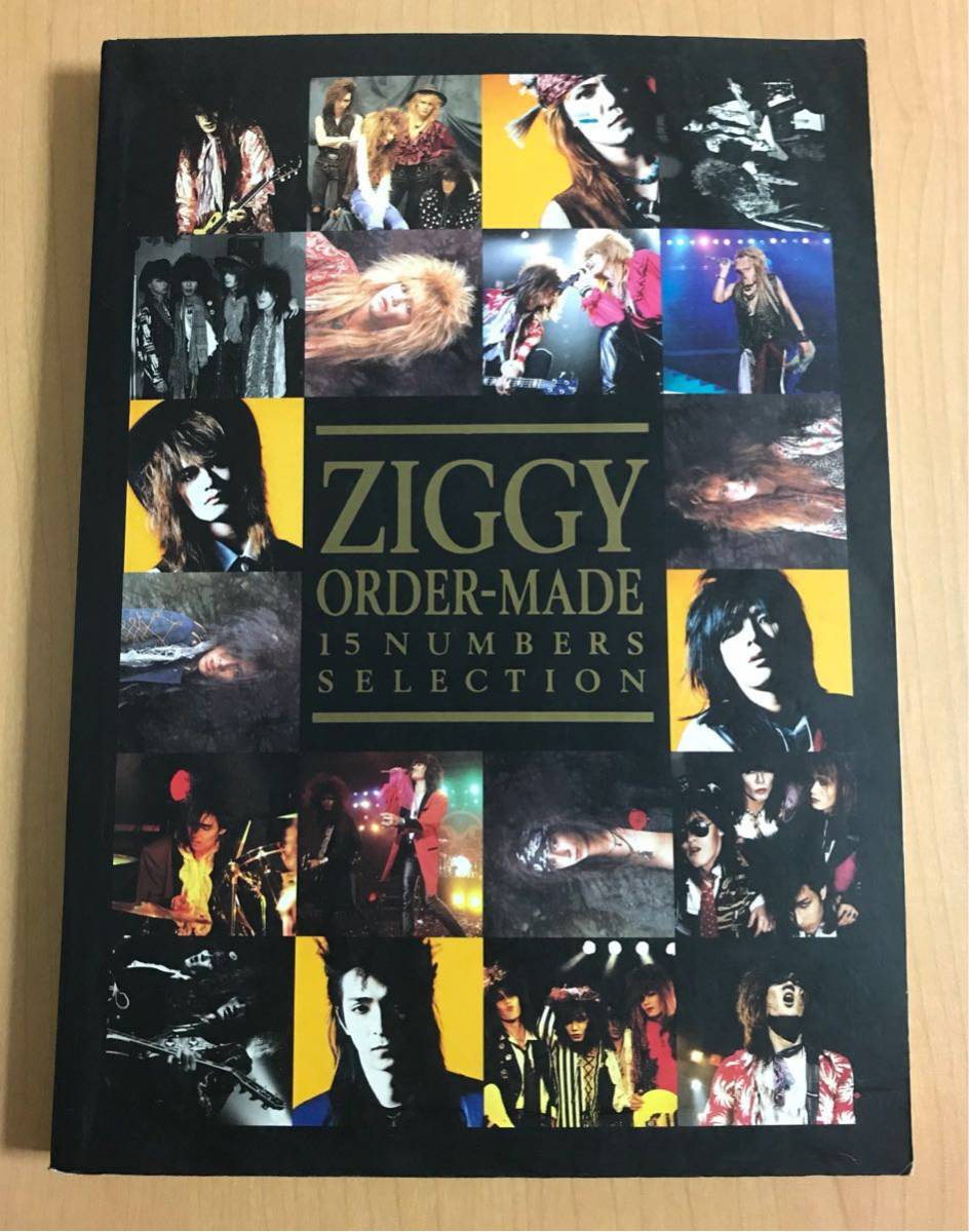 ☆即決・翌日発送☆良品☆ZIGGY バンドスコア ORDER-MADE 15NUMBERS SELECTION