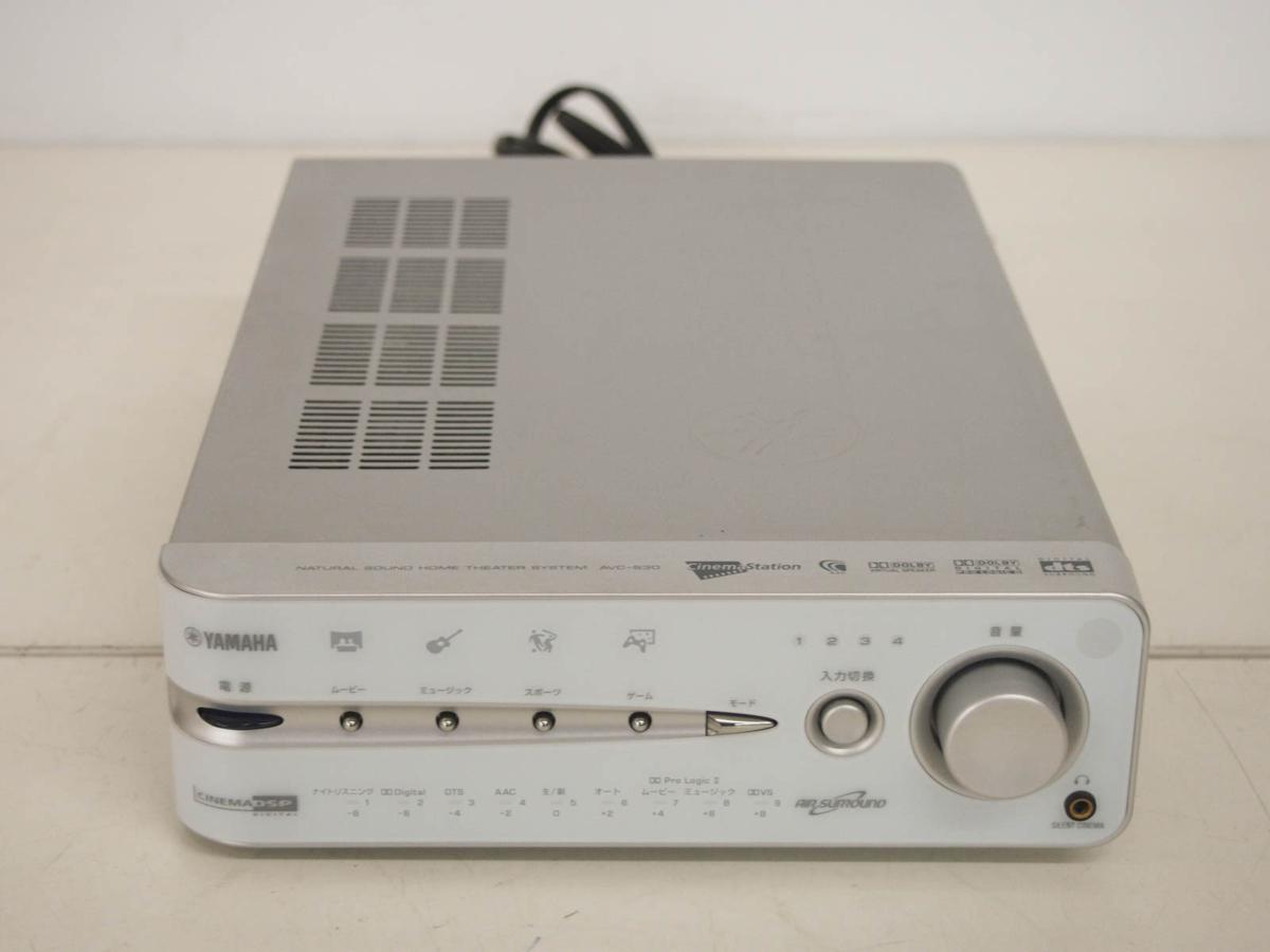 YAMAHA ヤマハ ホームシアターサウンドシステム AVX-S30 家電、AV