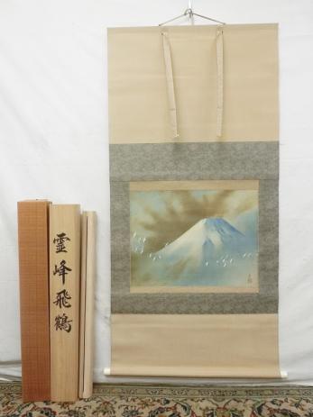 真作月岡雪斎⁄高砂図⁄江戸後期⁄正月掛⁄人物図⁄掛軸⁄名家 鑑定 愛知画家