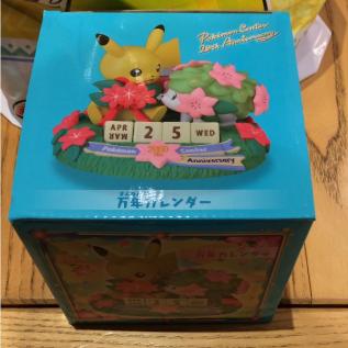 万年カレンダー ポケモンセンターオリジナル [ポケモンセンター 20周年