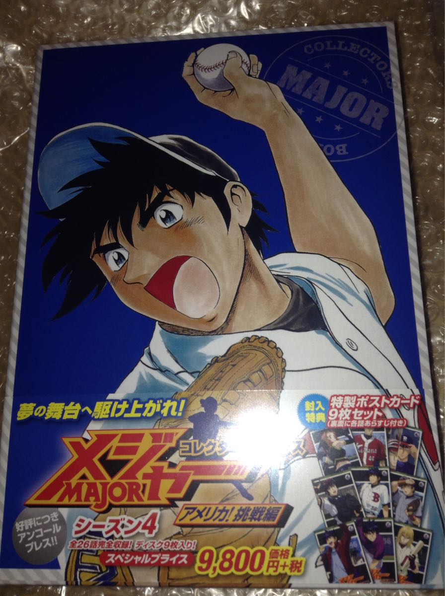 DVD 【DVD】メジャー MAJOR コレクターズ・ボックス
