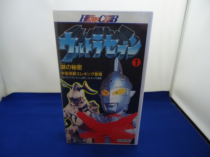 ウルトラマンビデオ ウルトラマン☆ビデオ☆VHS☆11本☆怪獣大百科☆ウルトラマン
