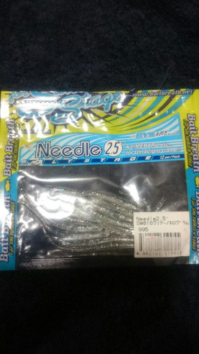 ベイトブレス ニードル 2 5インチ Bait Breath Needle 2 5 クリアー ホログラム 残り11本 メバリング アジング ワーム ストレートワーム 売買されたオークション情報 Yahooの商品情報をアーカイブ公開 オークファン Aucfan Com