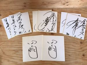 小橋建太のYahoo!オークション(旧ヤフオク!)の相場・価格を見る｜Yahoo