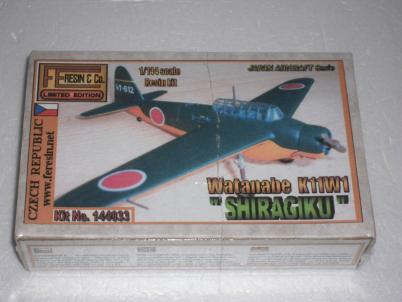 ◇Watanabe K11W1 SHIRAGIKU◇1/144scale Resin kit◇白菊◇海外製