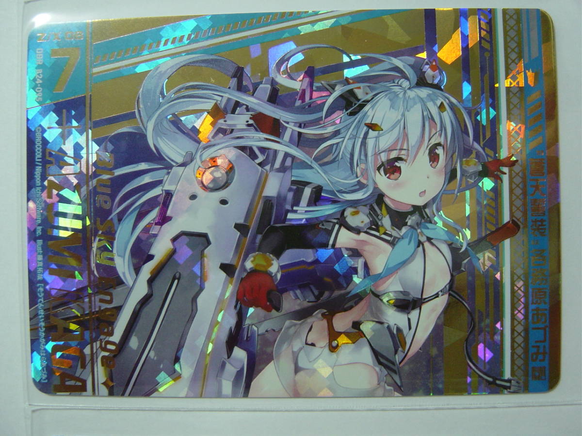 みー☆ 1000円スタート プルバックハンドル 検索：ビンテージ/ナックル/パン