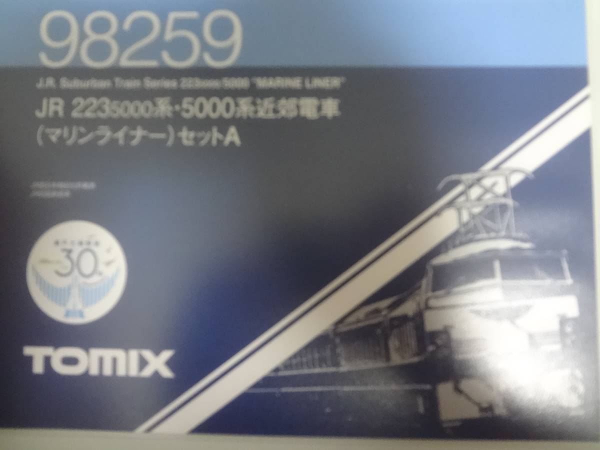 JR TOMIX 5000系 223-5000系・5000系近郊電車 2両Tomix 電車 TOMIX【98259】223系5000番台／5000系　マリンライナー　セットＡ
