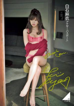 乃木坂46】白石麻衣 直筆サイン入り写真 パスポート A(サイン)｜売買