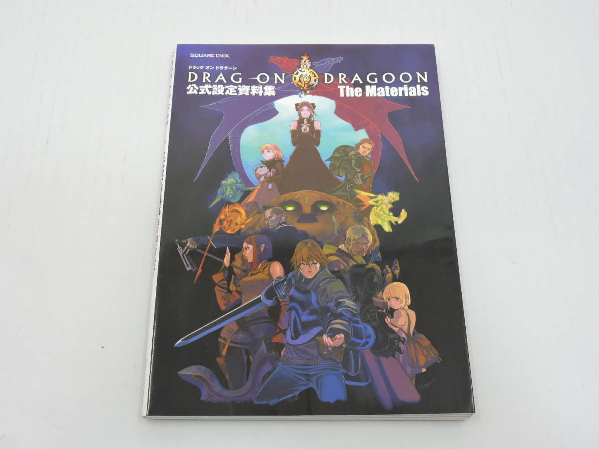 オン ドラッグ | DRAGOON : ゲーム ENIX SQUARE ドラグーン DRAG ON 10 