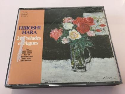 廃盤 希少 2CD / 原博 : 24の前奏曲とフーガ / 鶴田和子 美添奈美子 井出美恵子 中島昌子 鈴木寛子 國越純子 / 原 博 / 入手困難